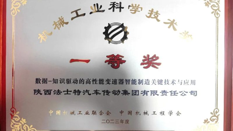 工业齿轮箱维修流程：确保设备稳定运行的必由之路